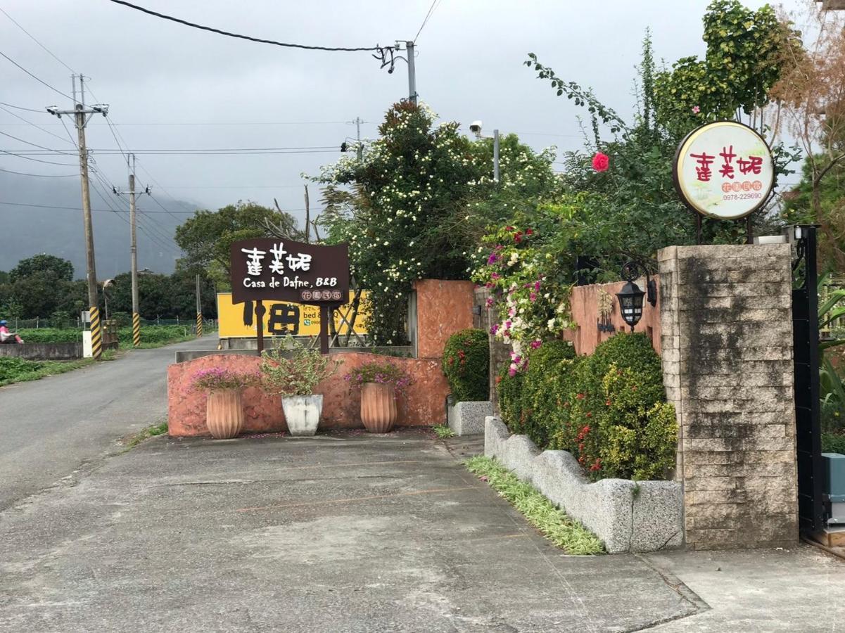花蓮 達芙妮花園民宿 Джиан Екстериор снимка